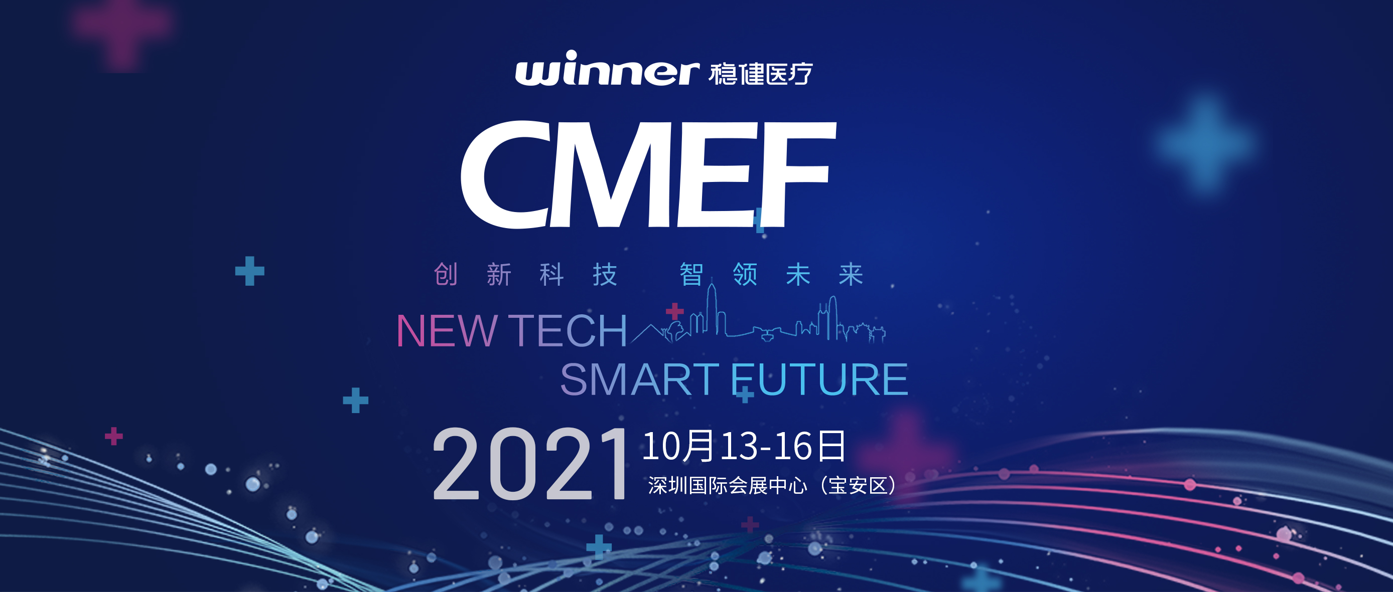 ʮ�½���������ʢ�ᣡ6t������������CMEF��