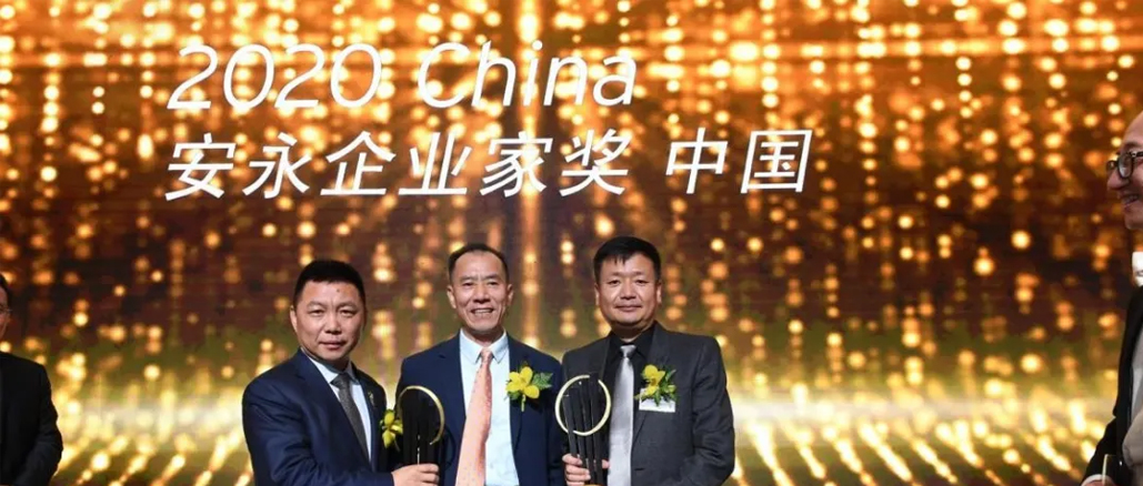 ���³��ȫ���߰�����ҵ�ҽ�2020�й���