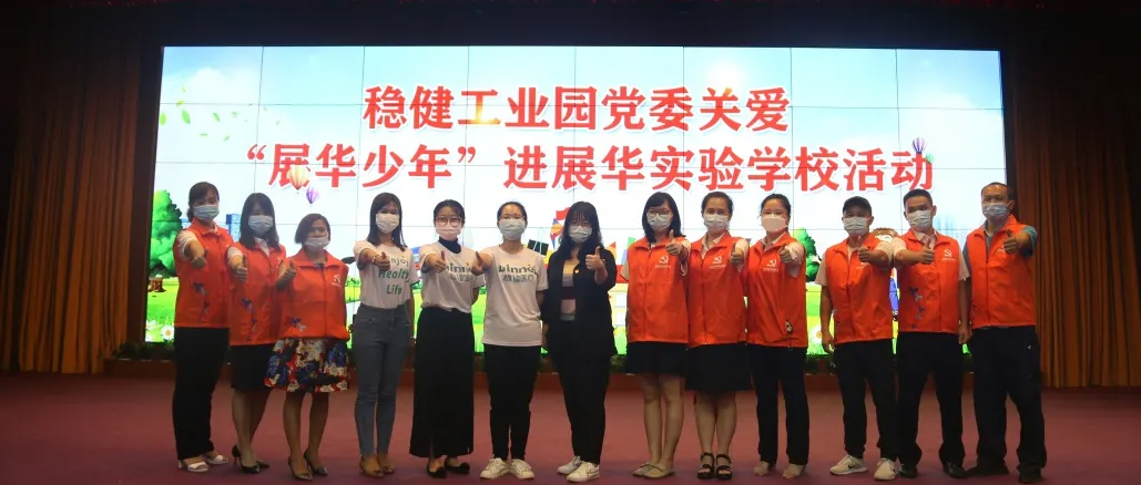 �������й������ꡱ6t����ů�Ĺ����߽�У԰