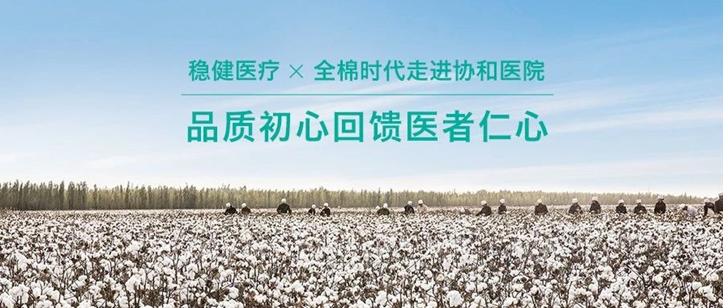 Ʒ�ʳ��Ļ���ҽ������ �� 6t����Я��ȫ���߽�Э��ҽԺ