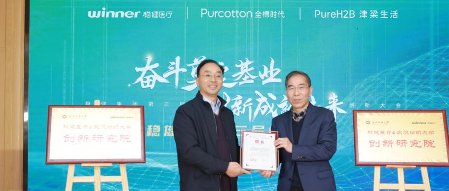 6t�����人�Ĵ������о�Ժ�������й�����ԺԺʿ��������Ժ��