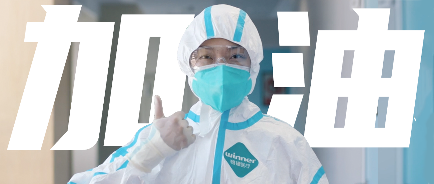 ������������Ӧ���뿹��