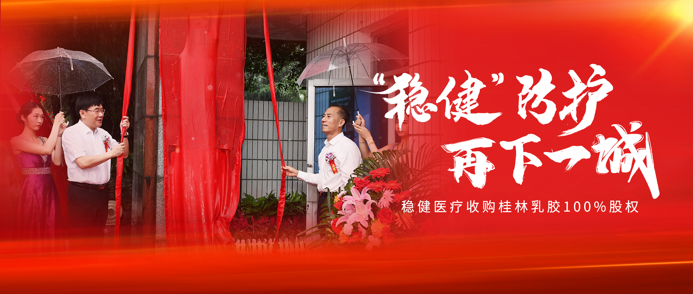 6t�����չ������齺100%��Ȩ