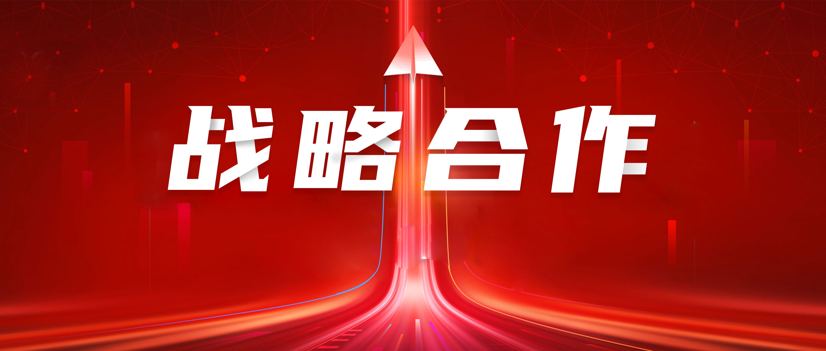 6t�����뻪������ǩ��ս�Ժ���Э��