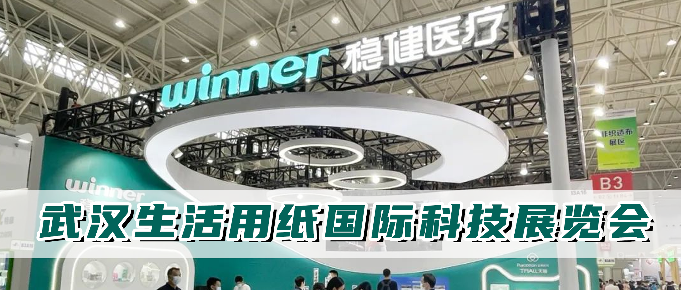 6t��������������ֽ���ʿƼ�չ�������ӻ������ĳ��������ɫ����