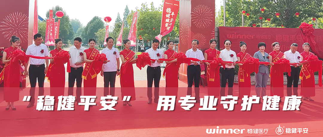 6t����ƽ��ҽ�ƿƼ���ʽ����������������ܵط�����