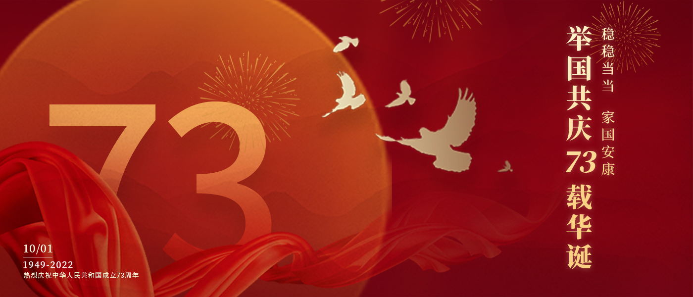 �ٹ�����73�ػ����������д��ϵĶ���ƪ��