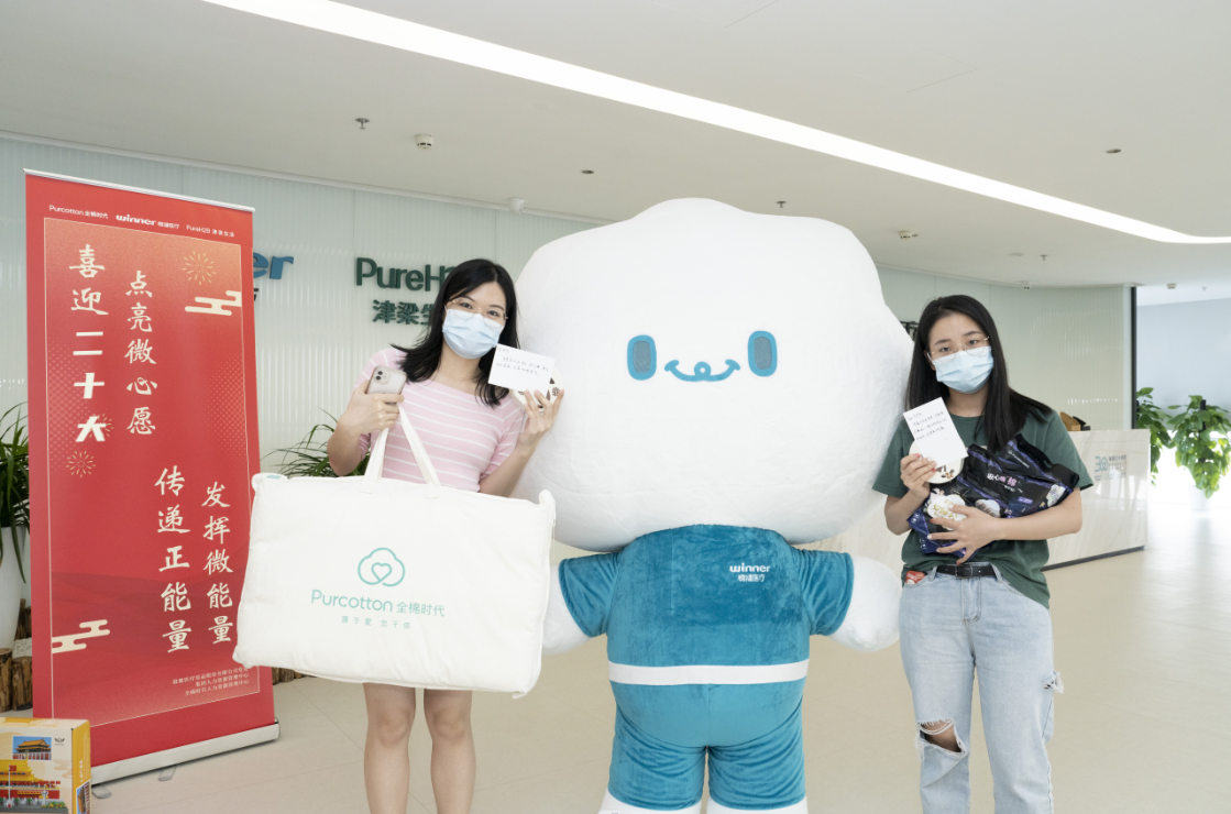 6t����(6TSPORTS)�����Źɷݹ�˾