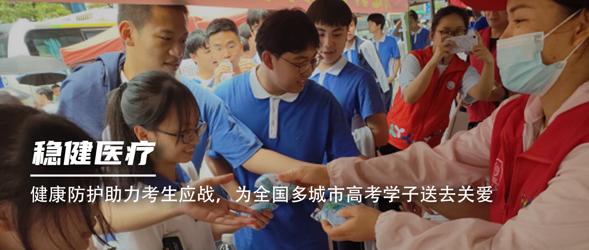 ����������������Ӧս��Ϊ���¶඼��߿�ѧ����ȥ�ذ�