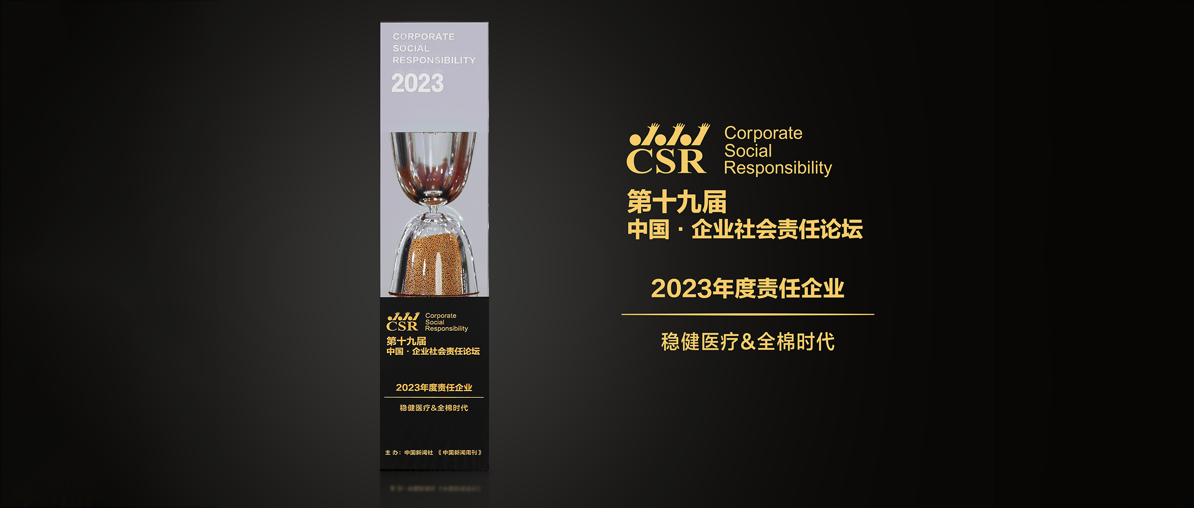 6t����&ȫ��ʱ���ٻ�2023���������ҵ����