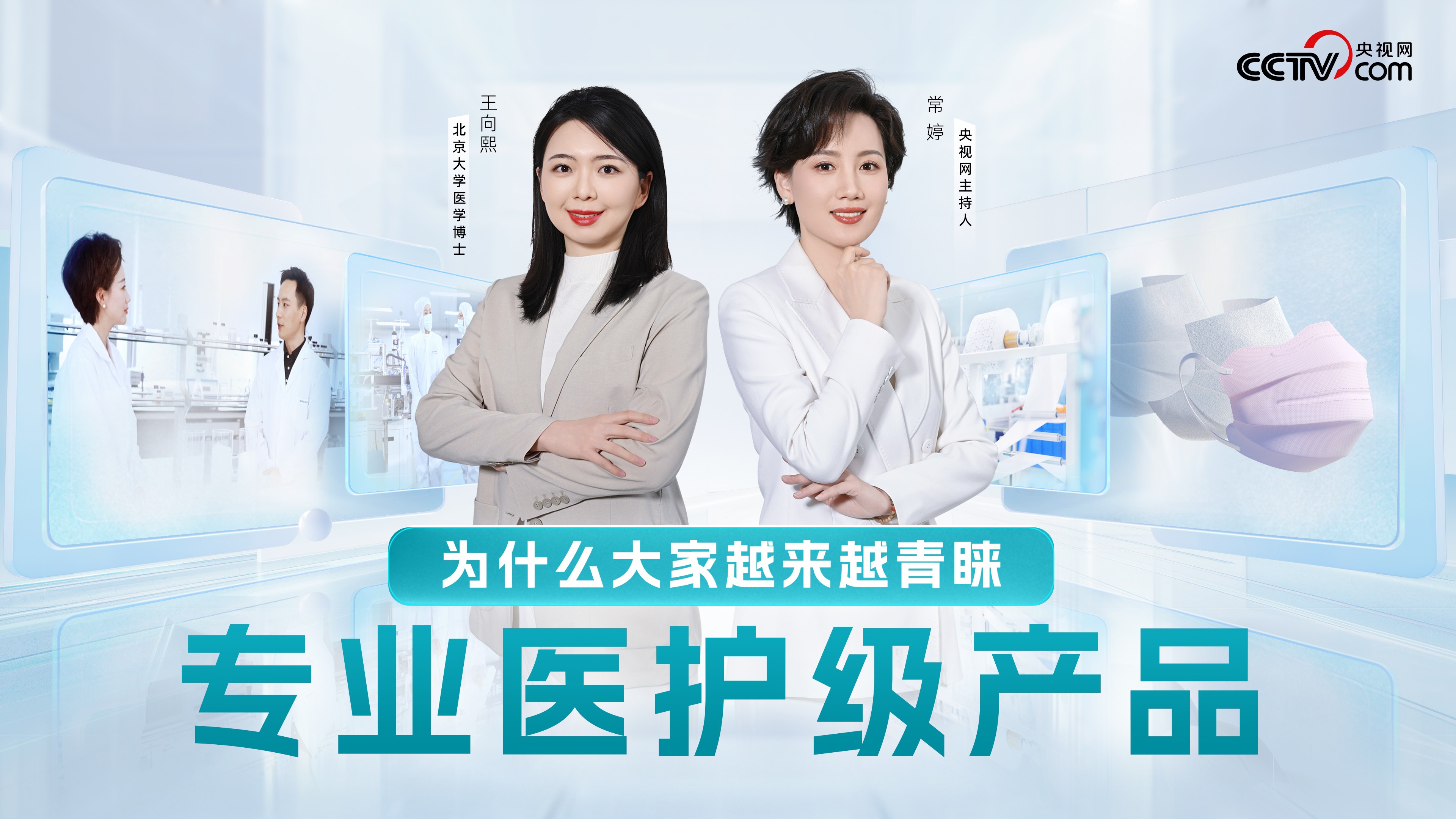 Ϊʲô����Խ��Խ����רҵҽ������Ʒ��