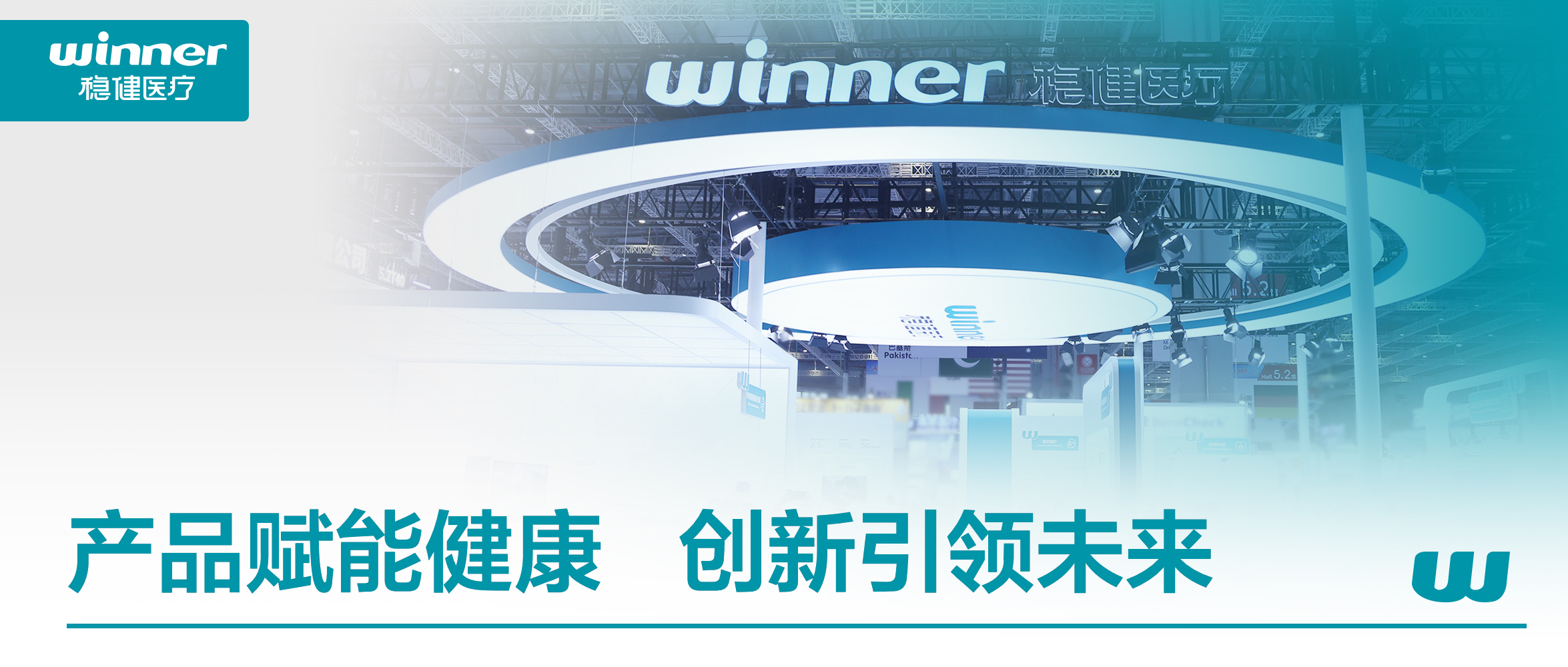 6t������չCMEF������"רҵҽ��+��������"Эͬ��̬