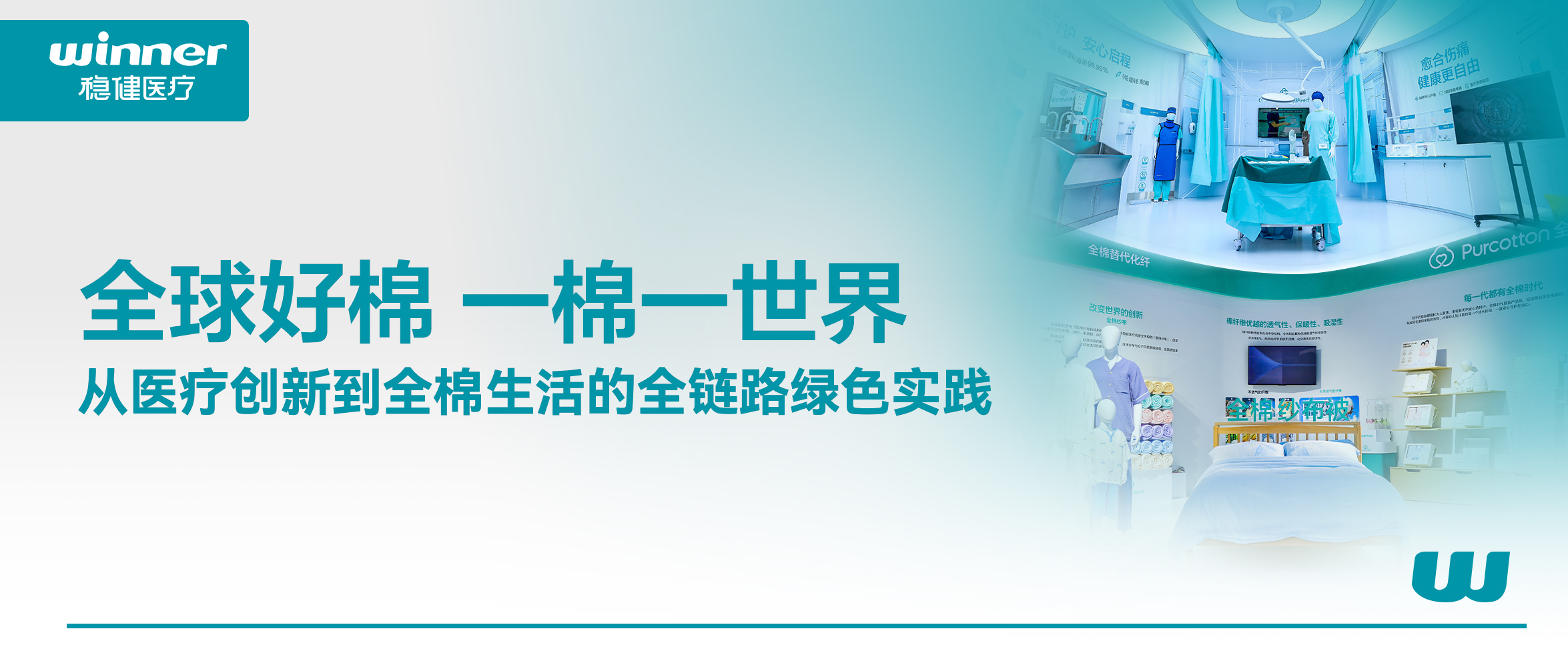 Ϊȫ��Ӧ��ע����ɫ������Я�ֹ�Ӯδ����