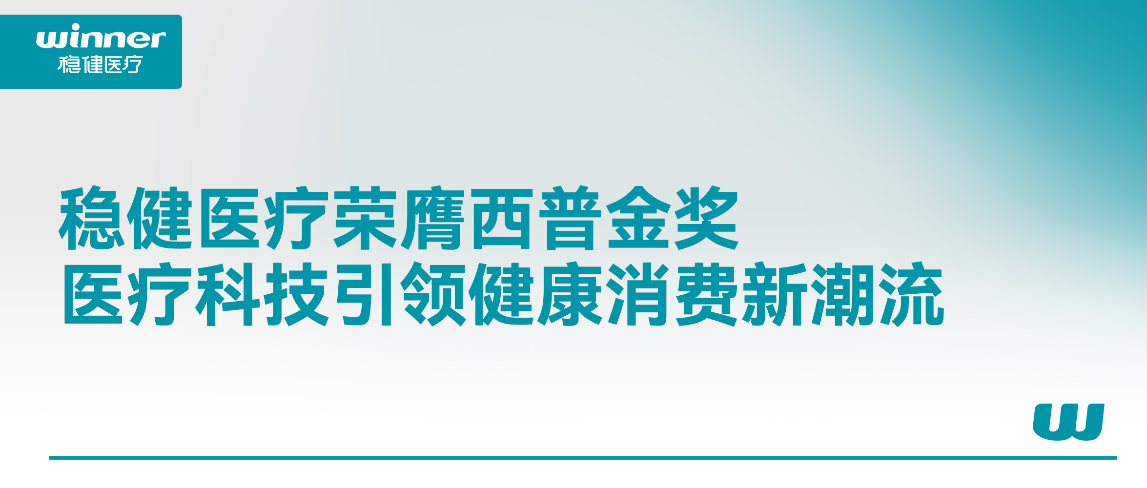 6t�����������ս𽱣�ҽ�ƿƼ����쿵�������³���